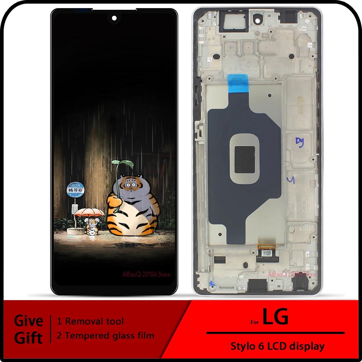 LG ŸϷ 6 LMQ730TM   LCD ÷, ü ġ ũ  Ÿ, 6.8 ġ